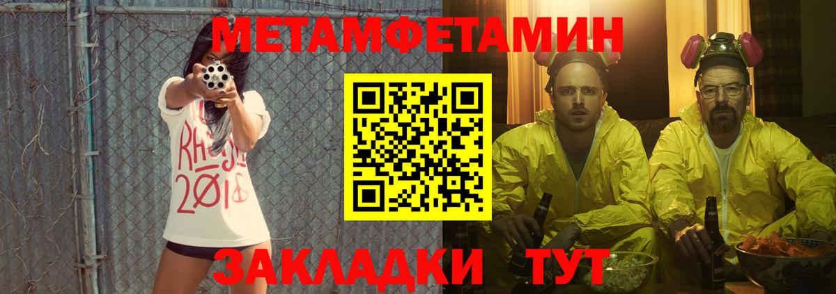   как войти  Вход с VPN  Усть-Илимск  Амфетамин 97%  АМФ 