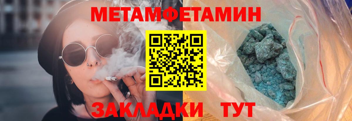 Amphetamine Premium Усть-Илимск