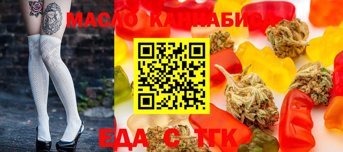 LSD-25 Усть-Илимск