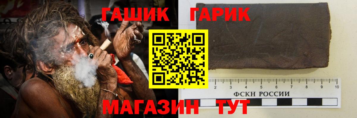 Гашиш AMNESIA HAZE  Гашиш хэш  наркота  ГАШ  Вход с VPN  Усть-Илимск 