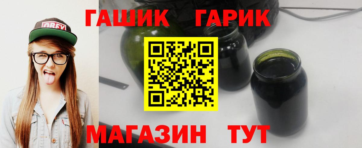 Гашиш убойный Усть-Илимск