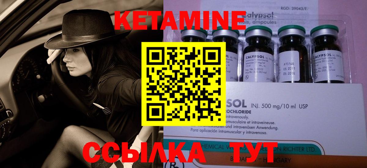 Cocaine  Усть-Илимск  Бошки Шишки  Меф МЯУ МЯУ кристаллы  ГАШИШ  Вход с VPN 