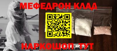 mix Ливны