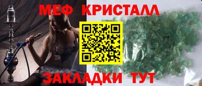 марихуана Ликино-Дулёво