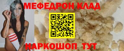 марихуана Ликино-Дулёво