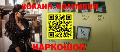 марихуана Ликино-Дулёво