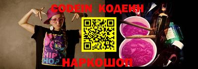 альфа пвп VHQ Лесосибирск