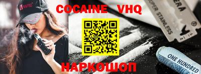 альфа пвп VHQ Лесосибирск
