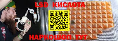 марихуана Ликино-Дулёво