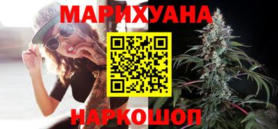 марихуана Ликино-Дулёво
