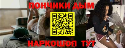 марихуана Ликино-Дулёво