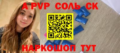 mix Ливны