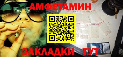 альфа пвп VHQ Лесосибирск