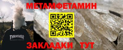 альфа пвп VHQ Лесосибирск