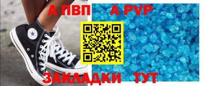 альфа пвп VHQ Лесосибирск