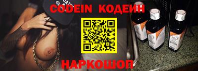 mix Ливны