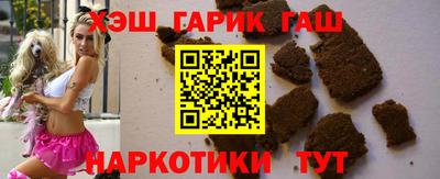 альфа пвп VHQ Лесосибирск