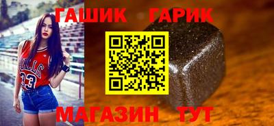 альфа пвп VHQ Лесосибирск