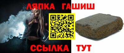 альфа пвп VHQ Лесосибирск