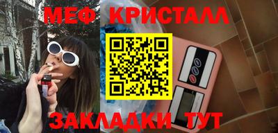 mix Ливны