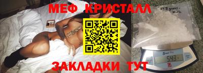 марихуана Ликино-Дулёво