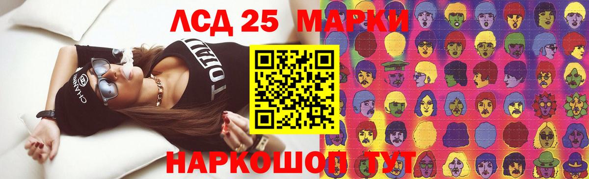 Усть-Илимск  LSD-25 экстази кислота  Лсд 25 экстази  Вход с VPN 
