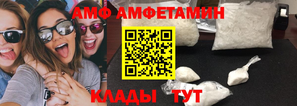 Первитин винт  Вход с VPN  Метамфетамин  Первитин винт  Усть-Илимск 
