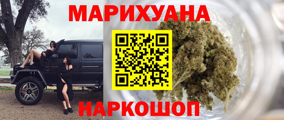 Конопля гибрид Усть-Илимск