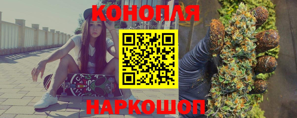 Усть-Илимск  Каннабис SATIVA & INDICA  Бошки Шишки ГИДРОПОН  Шишки марихуана конопля  Шишки марихуана семена  Вход с VPN 